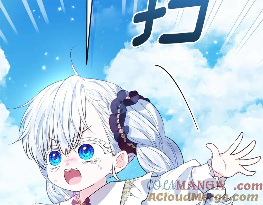 第24话 到底哪里出了错 第165页