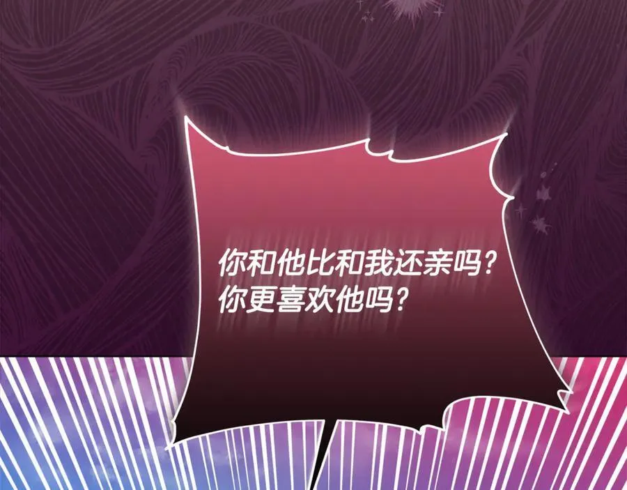 第24话 到底哪里出了错 第171页