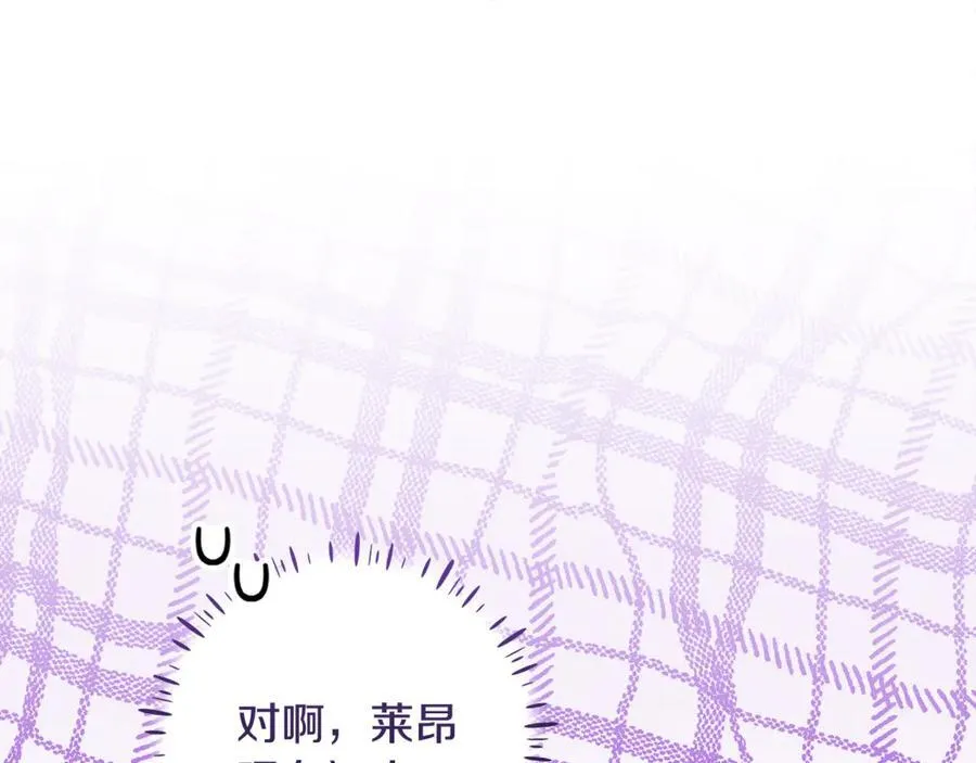 第24话 到底哪里出了错 第176页