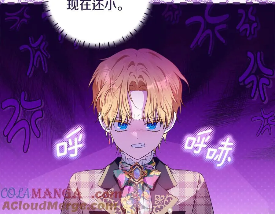 第24话 到底哪里出了错 第177页