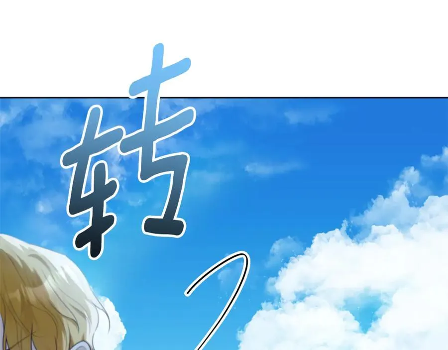 第24话 到底哪里出了错 第186页