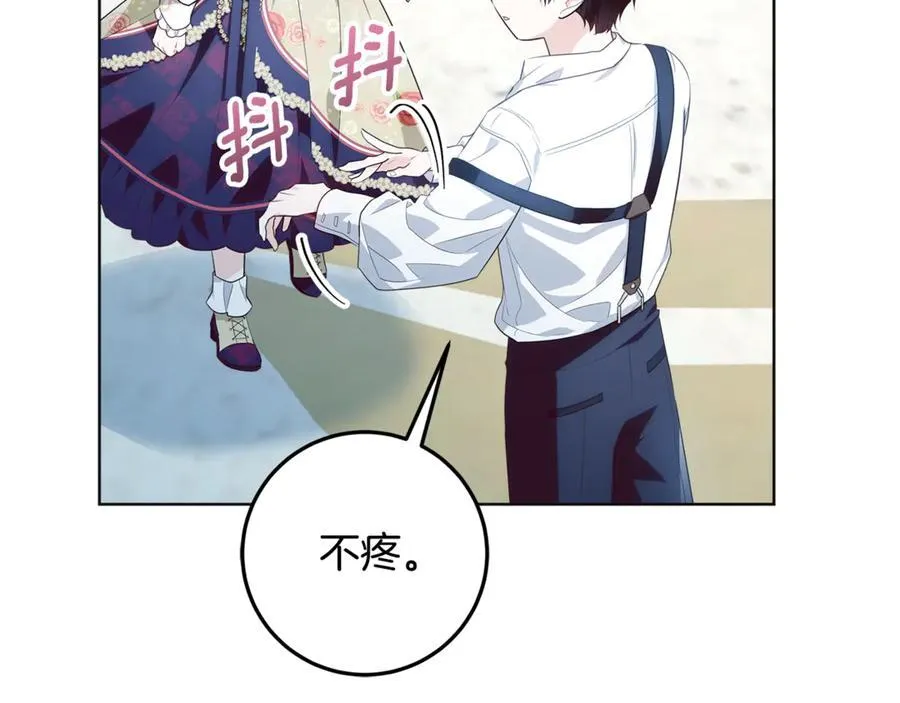 第24话 到底哪里出了错 第192页