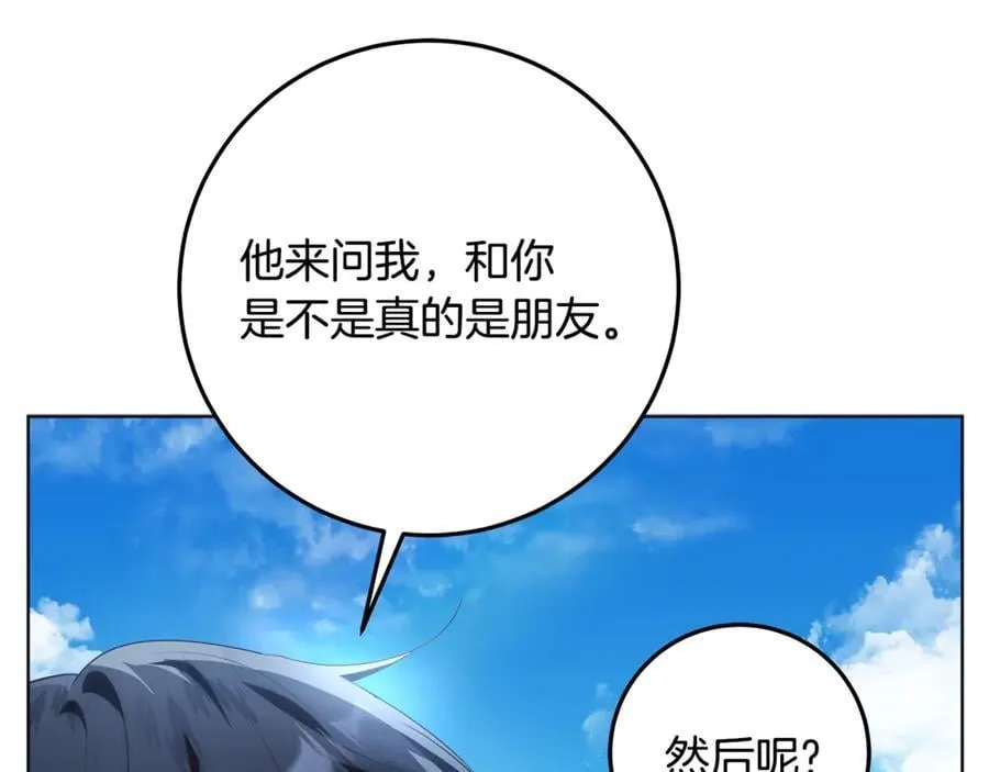 第24话 到底哪里出了错 第202页