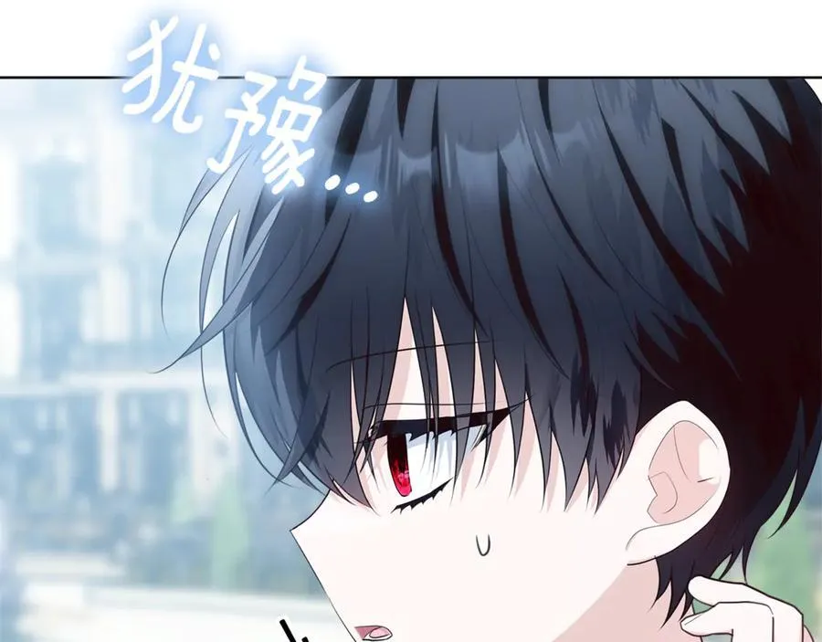 第24话 到底哪里出了错 第206页