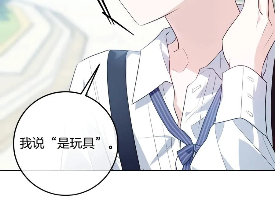 第24话 到底哪里出了错 第207页