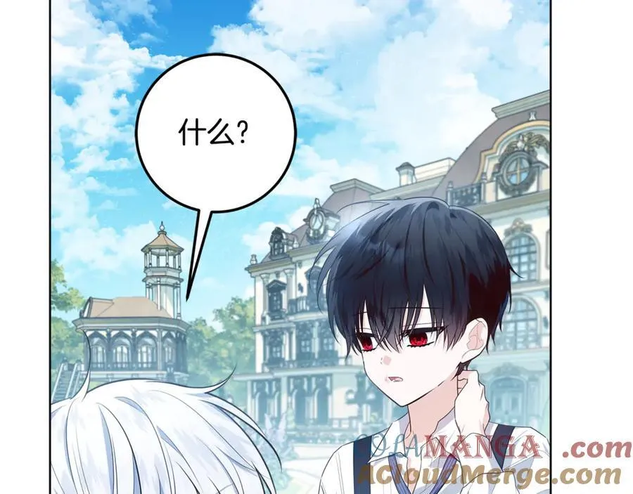 第24话 到底哪里出了错 第209页