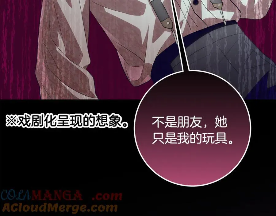 第24话 到底哪里出了错 第217页