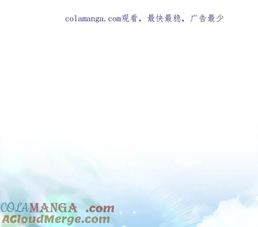第25话 更喜欢他还是我 第1页