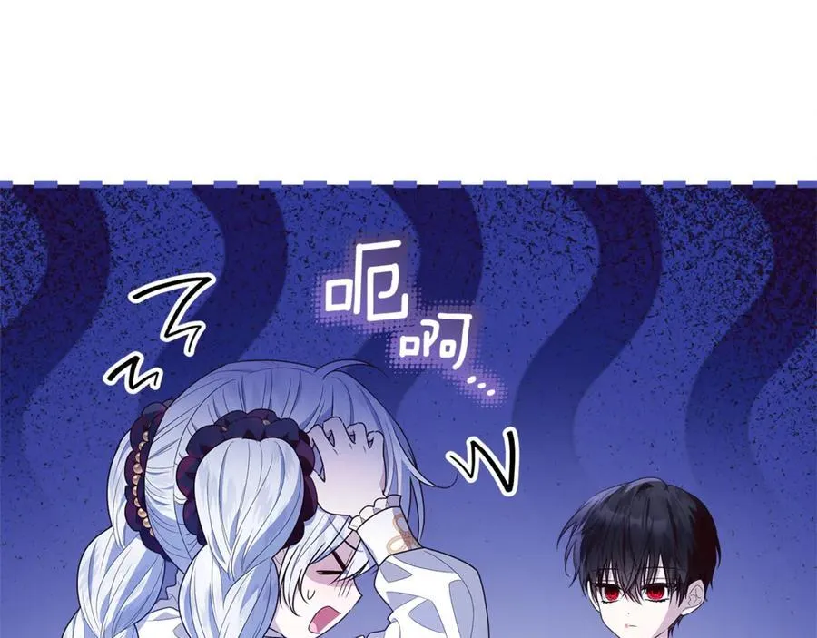 第25话 更喜欢他还是我 第19页