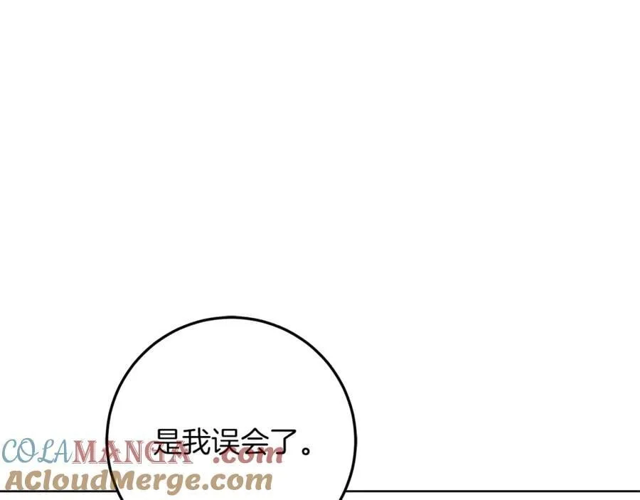 第25话 更喜欢他还是我 第137页