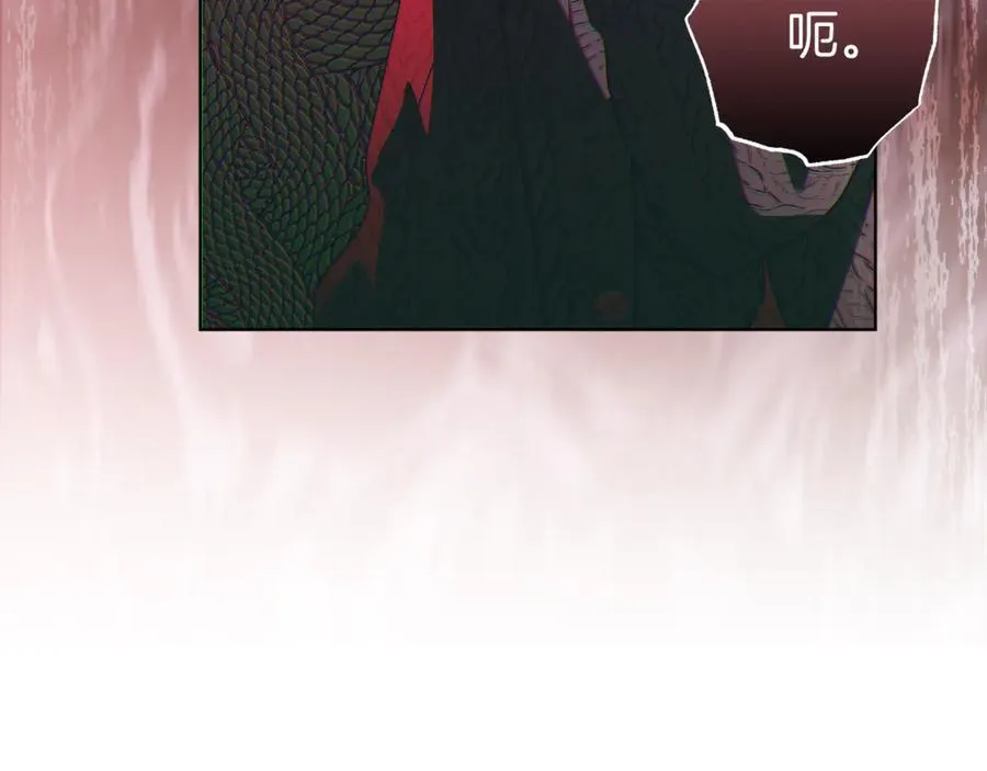 第25话 更喜欢他还是我 第208页
