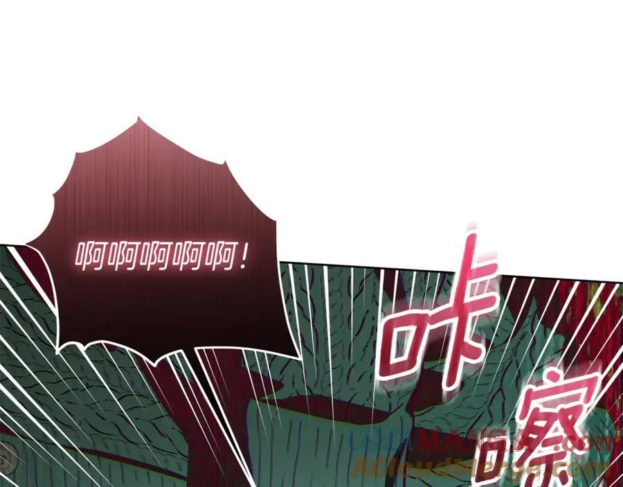 第25话 更喜欢他还是我 第213页