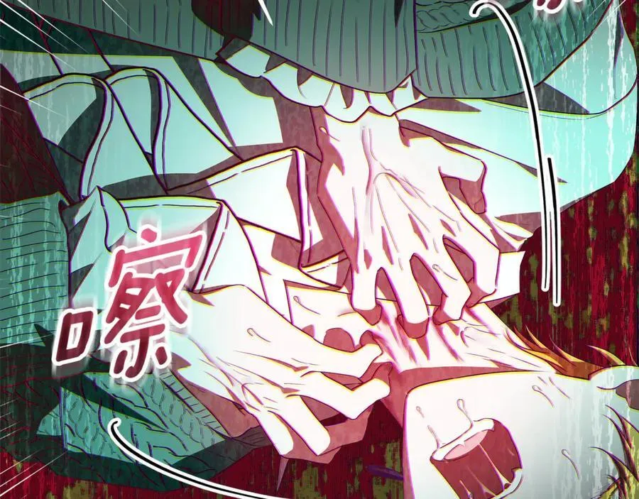 第25话 更喜欢他还是我 第214页