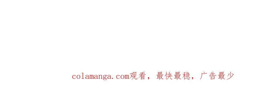 第25话 更喜欢他还是我 第240页