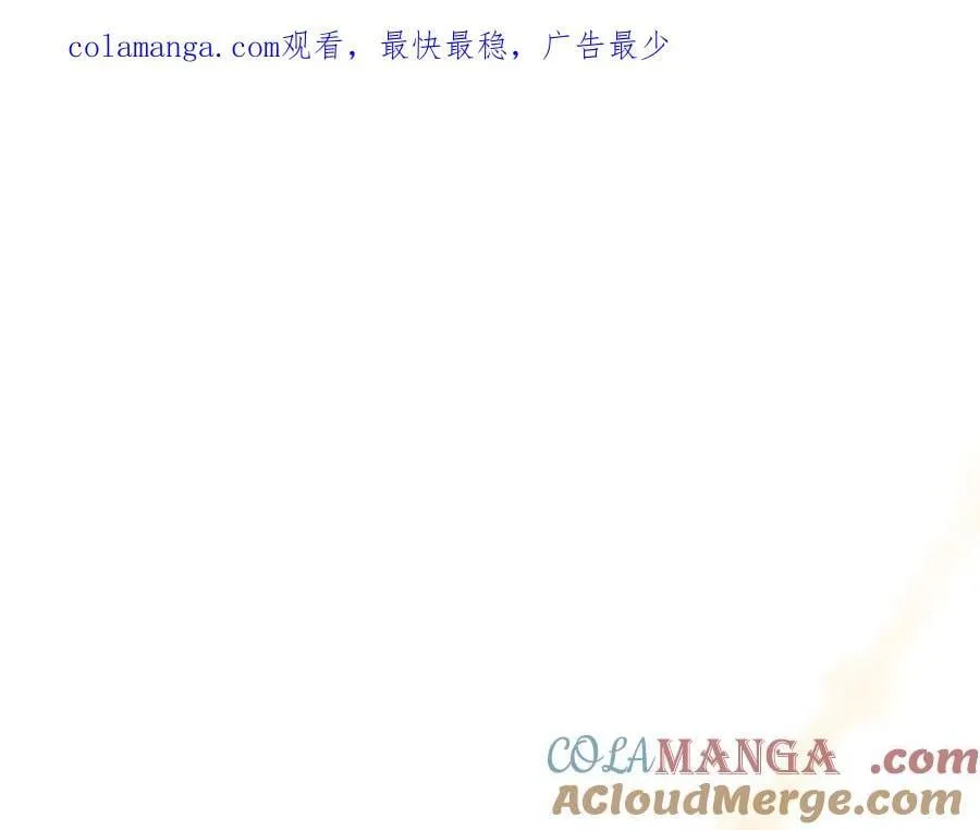 第26话 治好不治之症 第1页