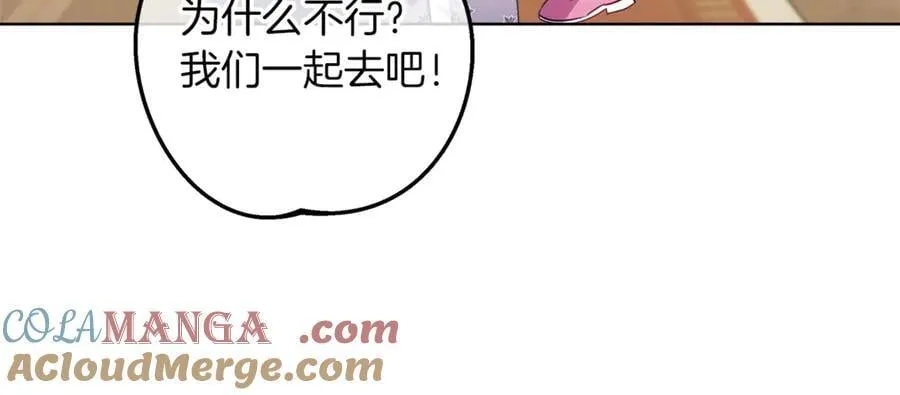 第26话 治好不治之症 第37页