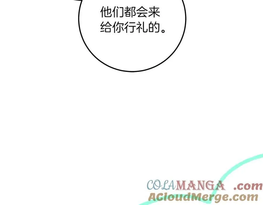 第26话 治好不治之症 第41页
