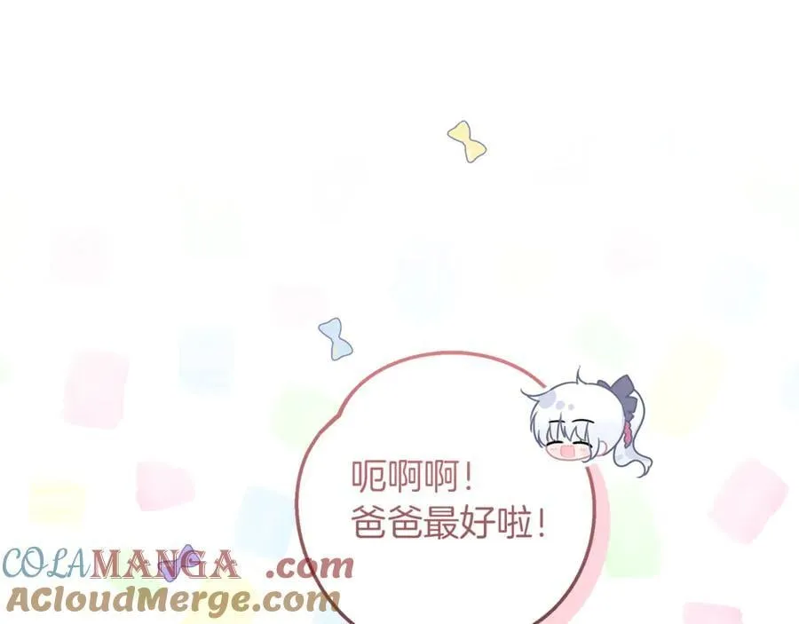 第26话 治好不治之症 第49页