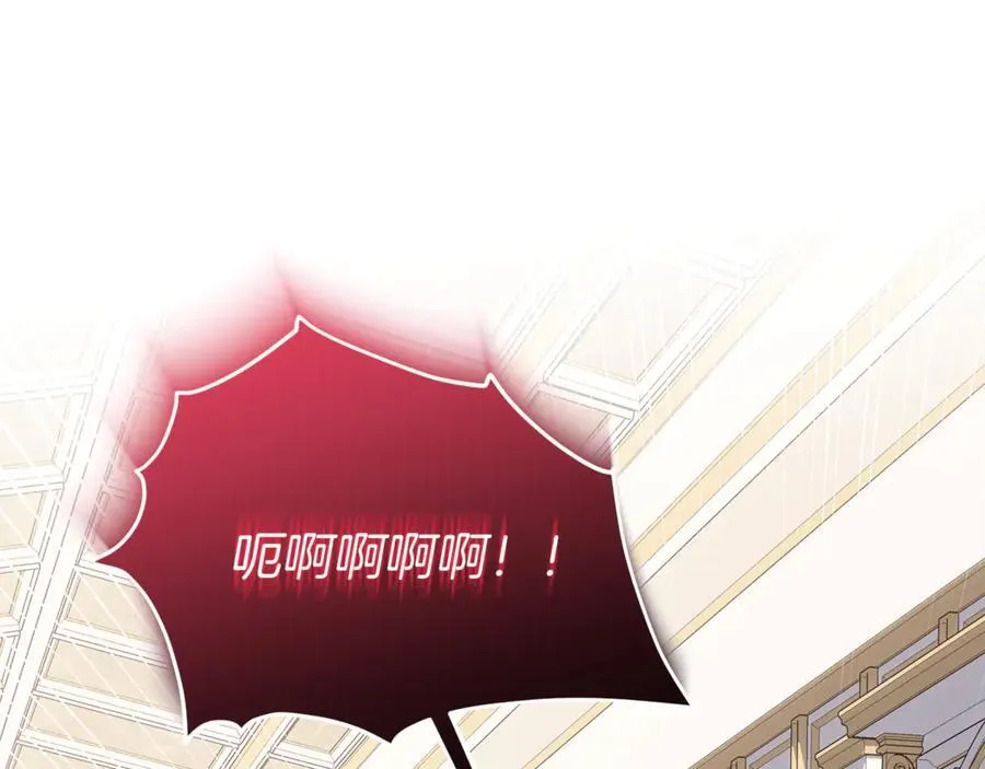第26话 治好不治之症 第55页