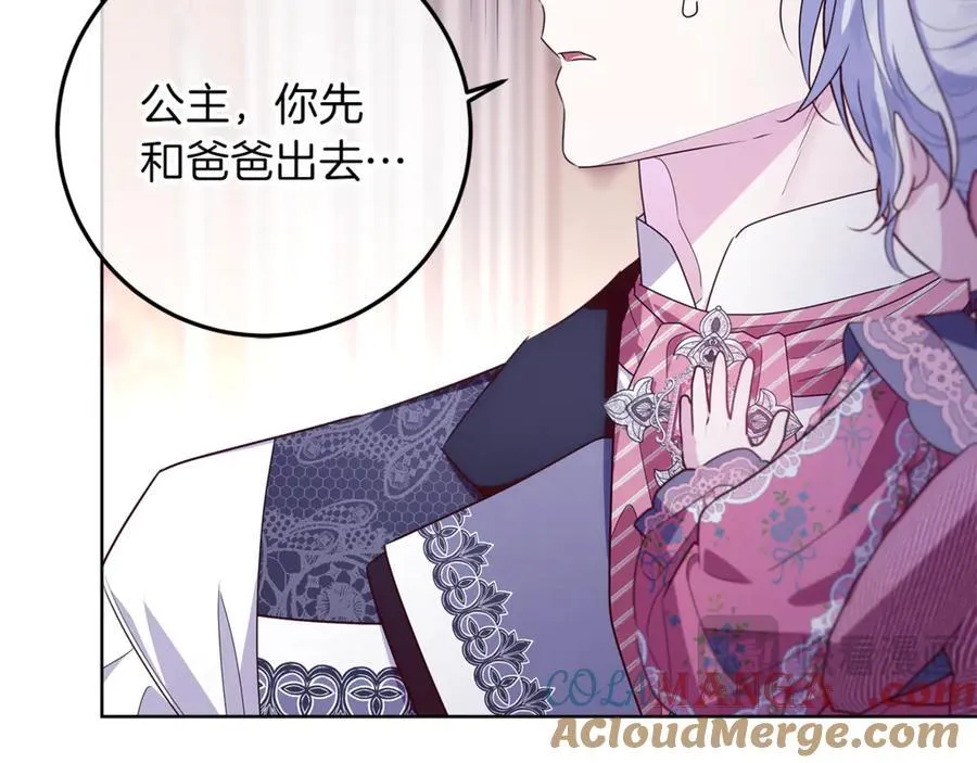 第26话 治好不治之症 第61页