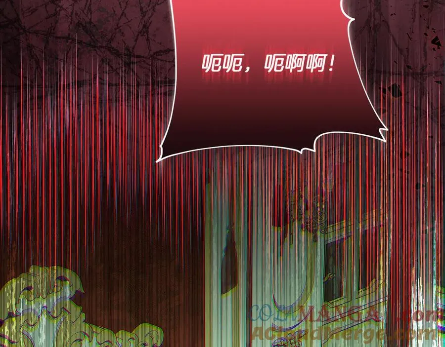 第26话 治好不治之症 第89页