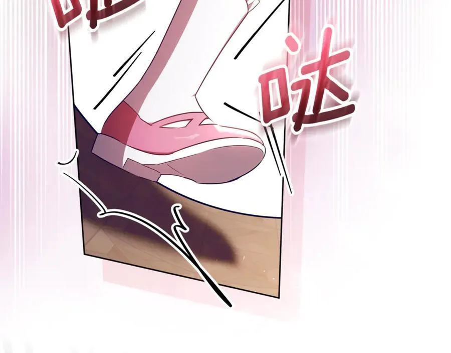第26话 治好不治之症 第107页