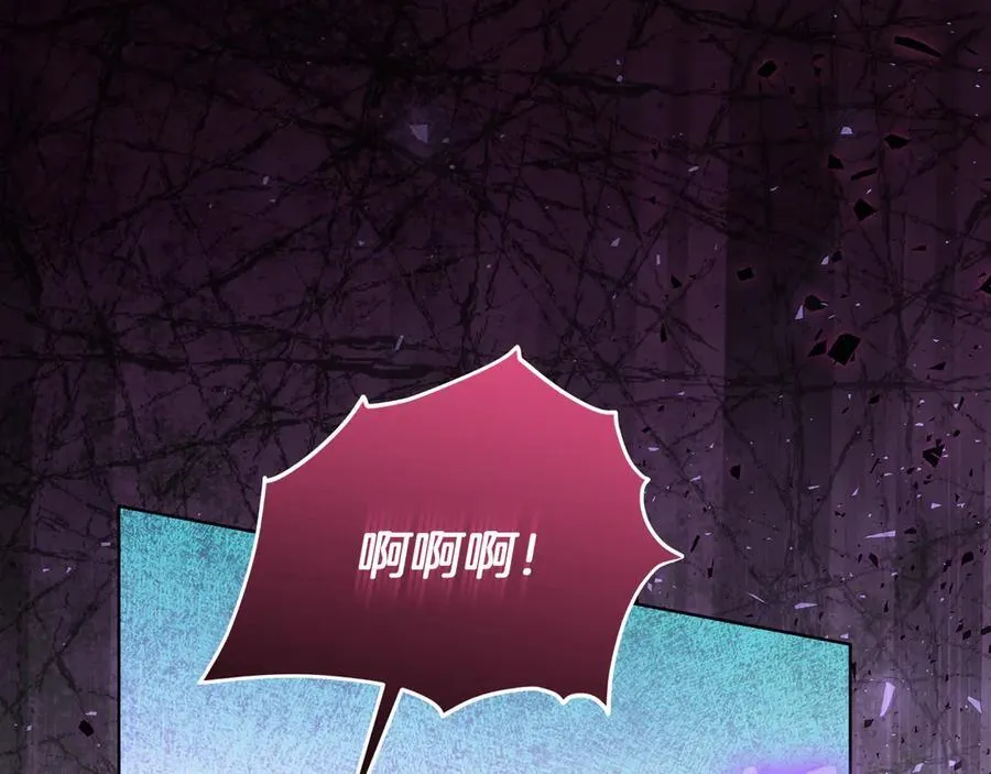 第26话 治好不治之症 第116页