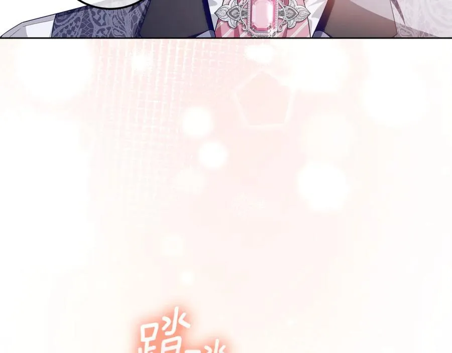 第26话 治好不治之症 第148页