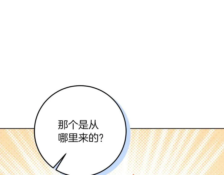第26话 治好不治之症 第168页
