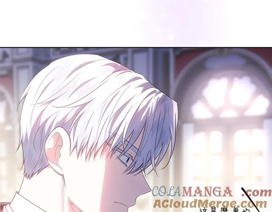 第26话 治好不治之症 第185页