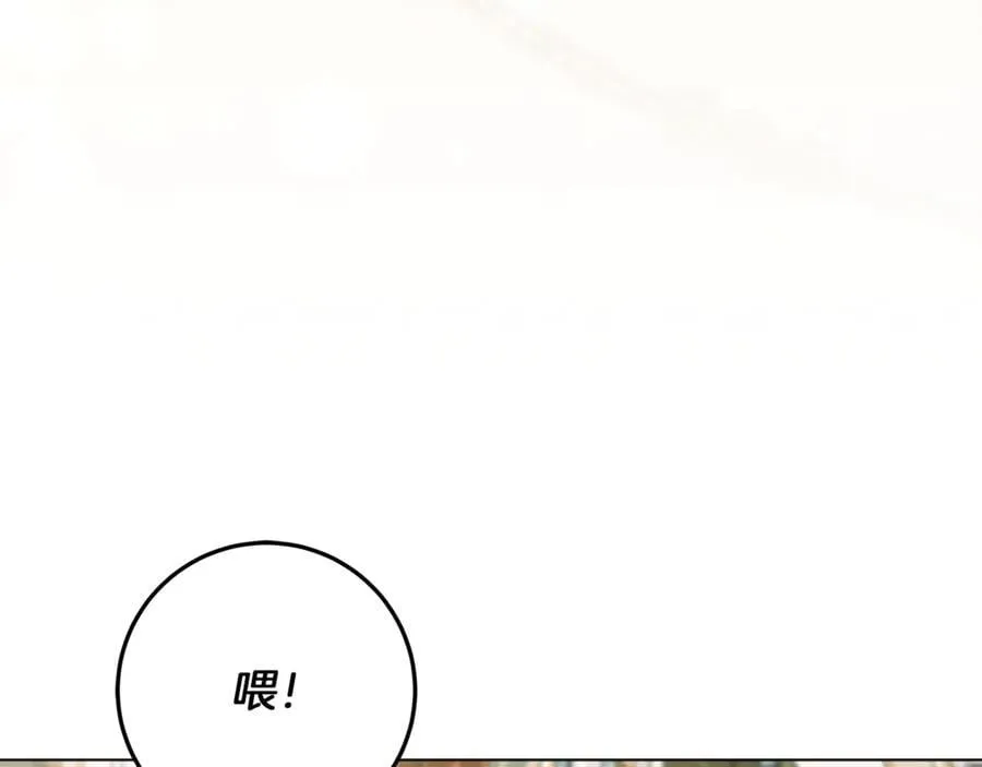 第27话 儿童节庆典 第11页