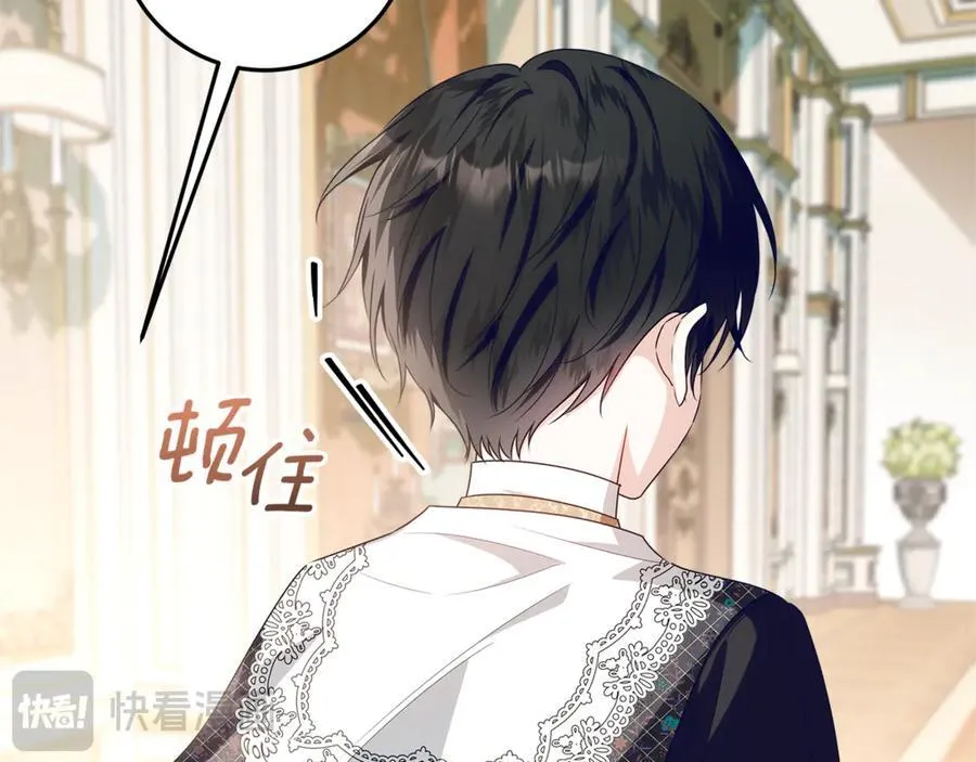 第27话 儿童节庆典 第12页