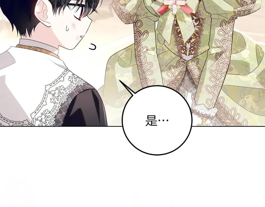 第27话 儿童节庆典 第22页