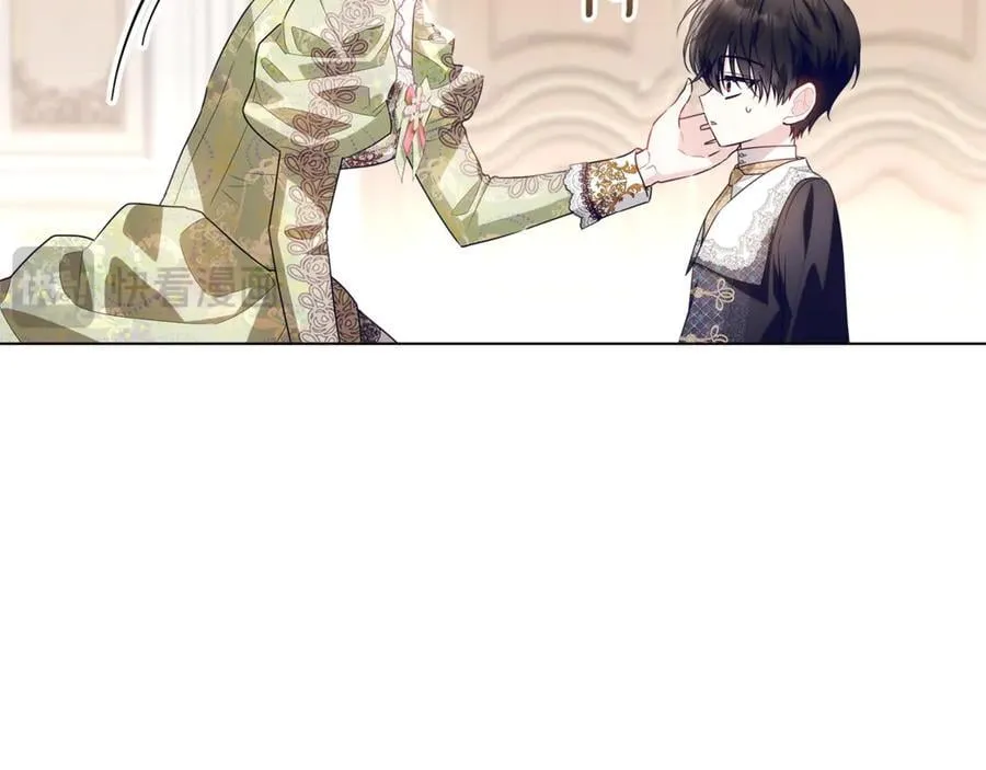 第27话 儿童节庆典 第28页