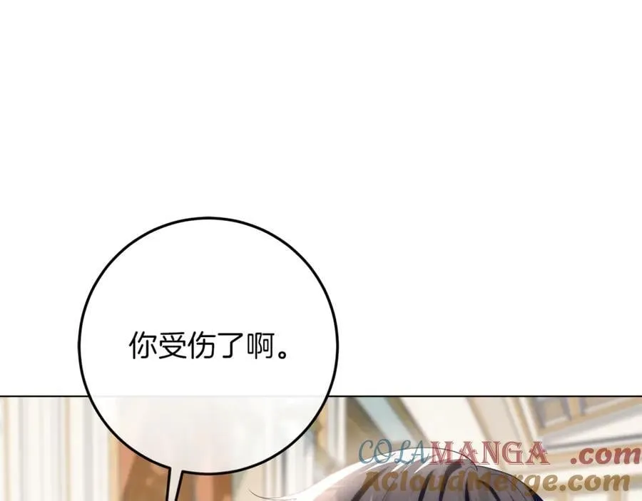 第27话 儿童节庆典 第29页