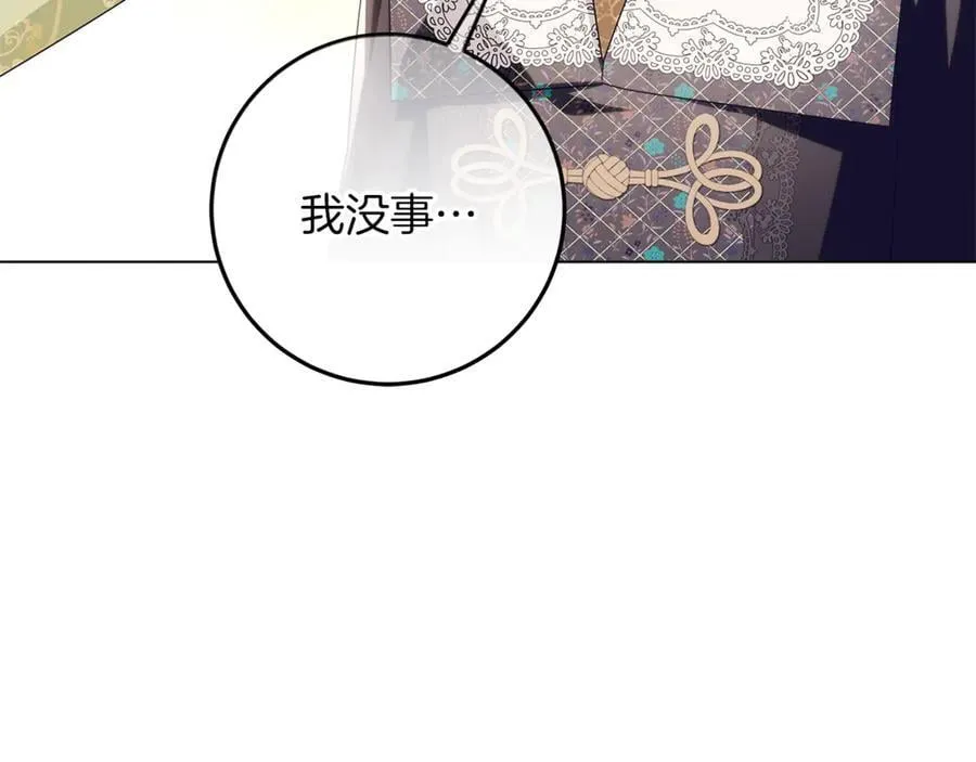 第27话 儿童节庆典 第31页