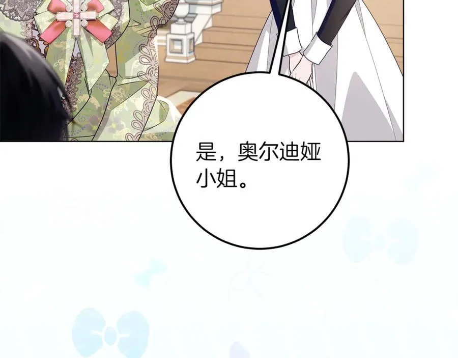 第27话 儿童节庆典 第34页