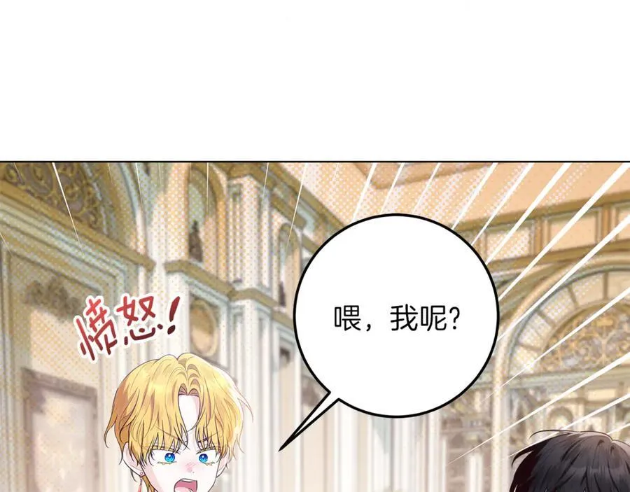 第27话 儿童节庆典 第47页