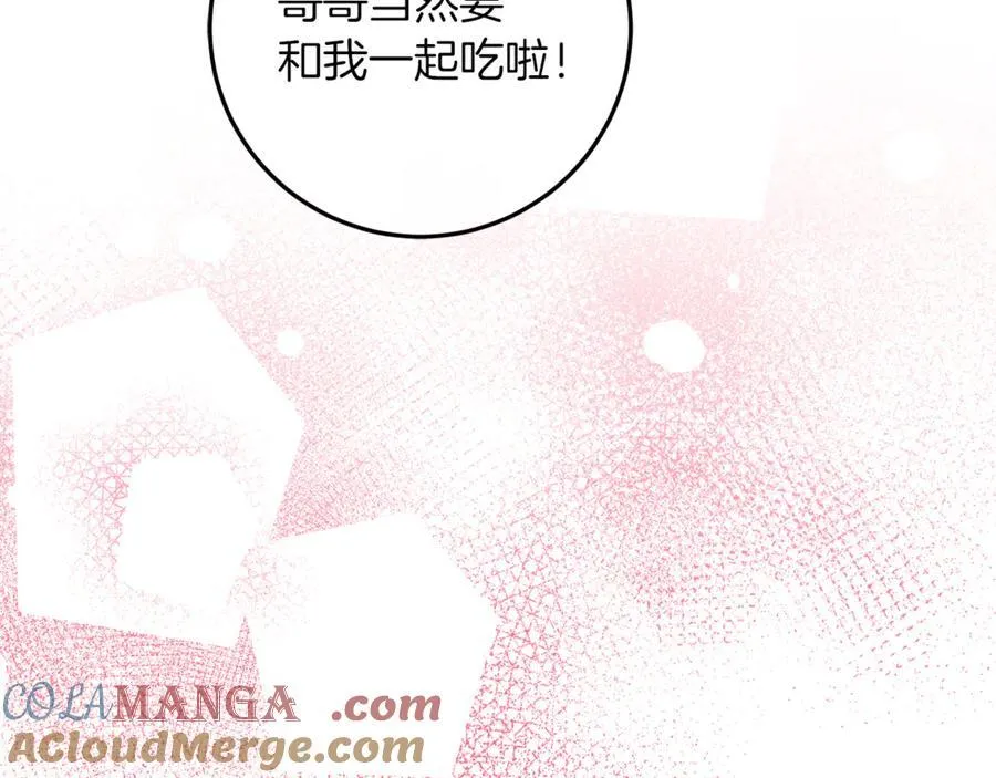 第27话 儿童节庆典 第49页