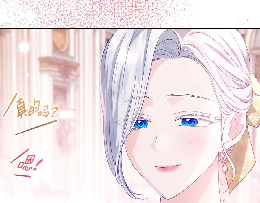 第27话 儿童节庆典 第50页