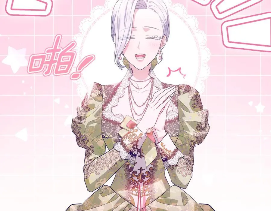 第27话 儿童节庆典 第54页