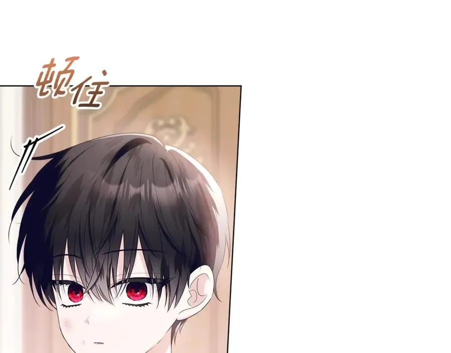 第27话 儿童节庆典 第59页