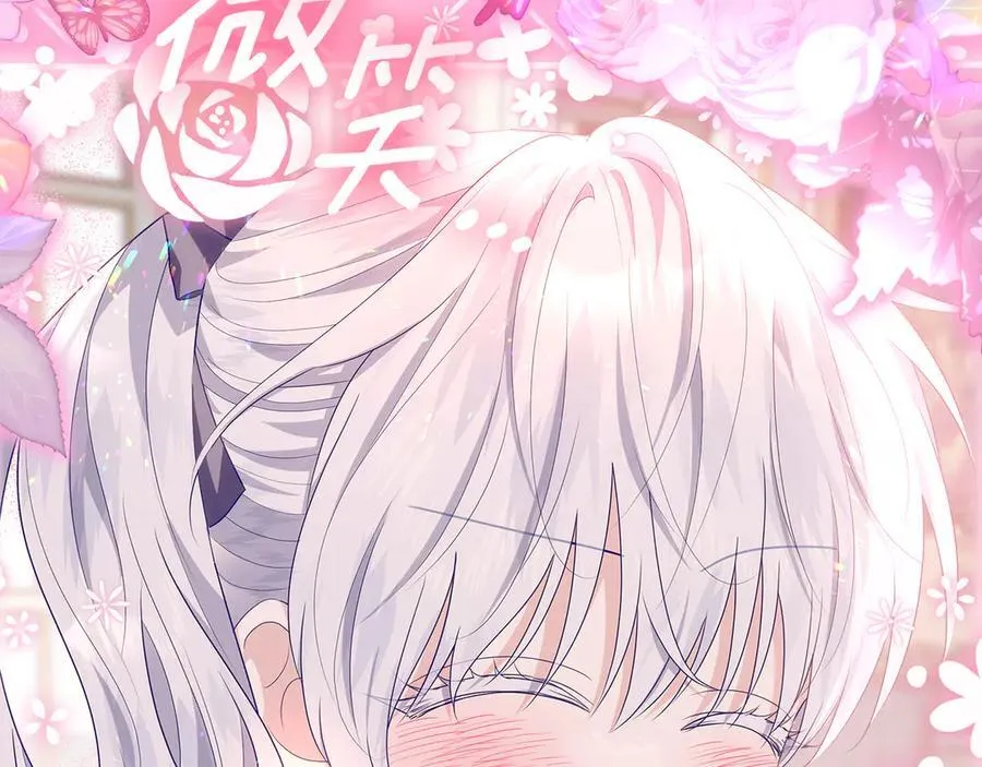 第27话 儿童节庆典 第63页
