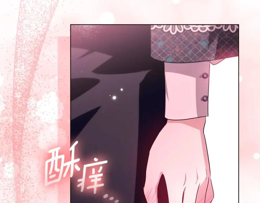 第27话 儿童节庆典 第71页