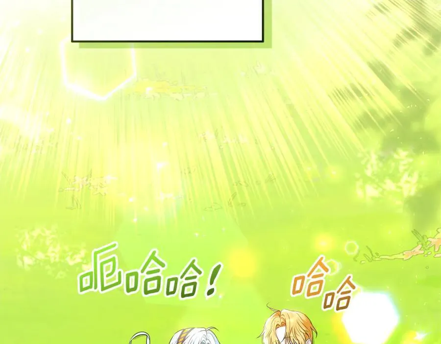 第27话 儿童节庆典 第86页