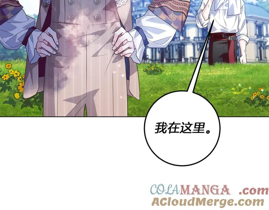 第27话 儿童节庆典 第109页