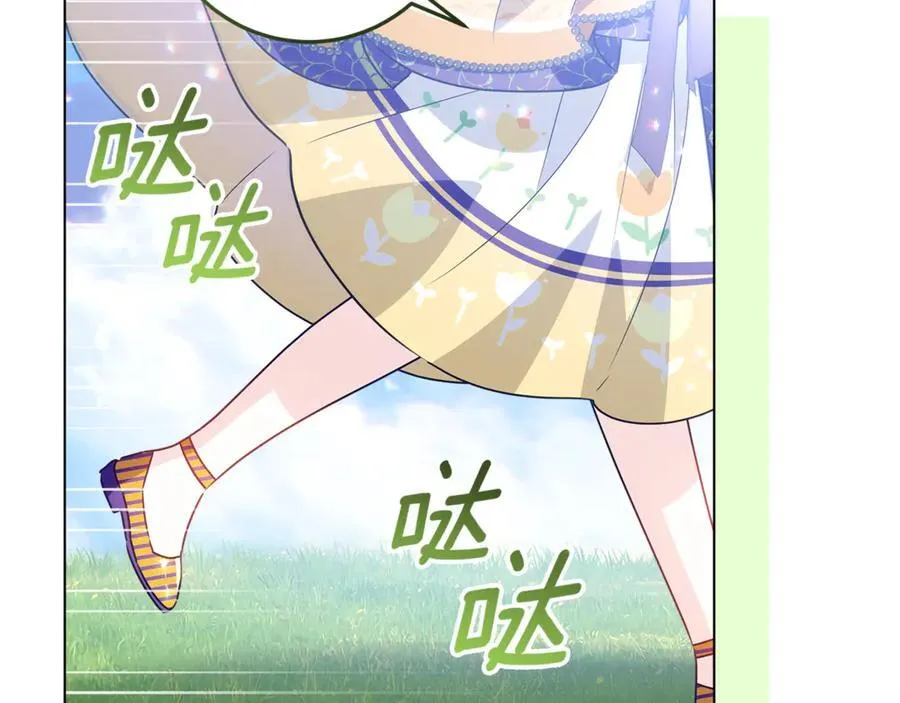 第27话 儿童节庆典 第111页