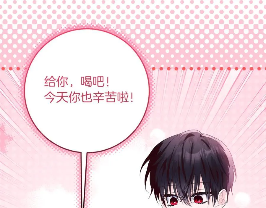 第27话 儿童节庆典 第114页