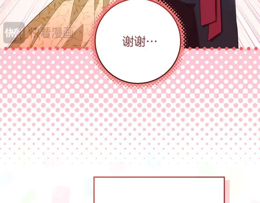 第27话 儿童节庆典 第116页