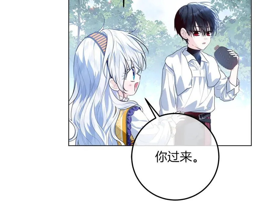 第27话 儿童节庆典 第128页